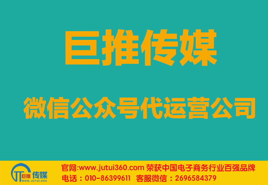 大連微信代運營公司怎么判斷哪家好？