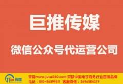 雞西微信公眾號(hào)代運(yùn)營如何打起先進(jìn)槍？