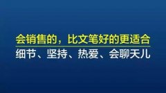 北京企業(yè)微信代運營托管方案是如何寫的？老楊論