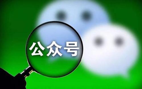 輔導(dǎo)機(jī)構(gòu)是如何進(jìn)行公眾號(hào)推廣