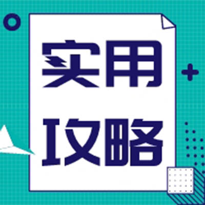 母嬰行業(yè)在找公眾號(hào)代運(yùn)營(yíng)的時(shí)候需要注意哪些？