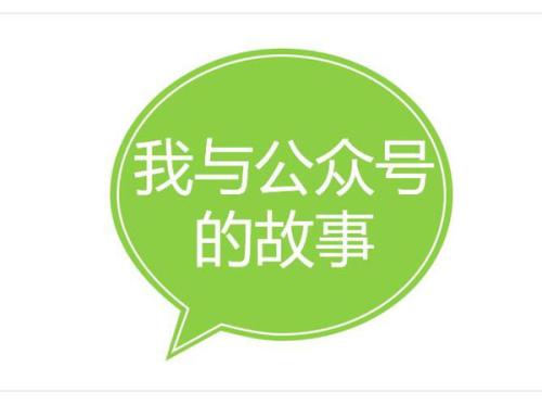 家裝建材如何有利的做好微信公眾號(hào)運(yùn)營(yíng)推廣