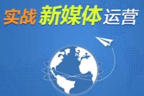 機場行業(yè)你不知道的微信代運營內容有哪些？