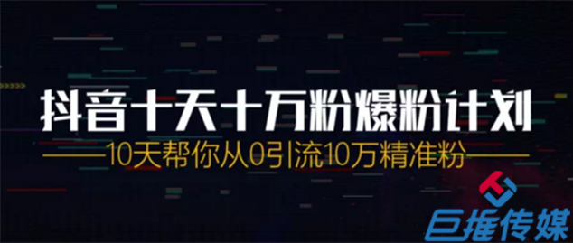 裝修公司短視頻代運(yùn)營的費(fèi)用是多少？