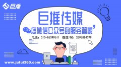 酒店行業(yè)微信公眾號后期運營有哪些服務？