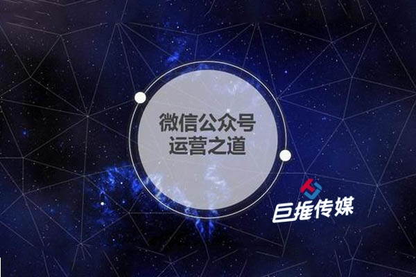 購物中心行業(yè)微信公眾號平臺托管費用多少錢