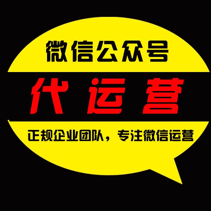 新手房地產(chǎn)微信代運(yùn)營公司要知道這些？