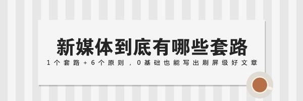 瑜伽行業(yè)的微信公眾號(hào)文章如何推廣？