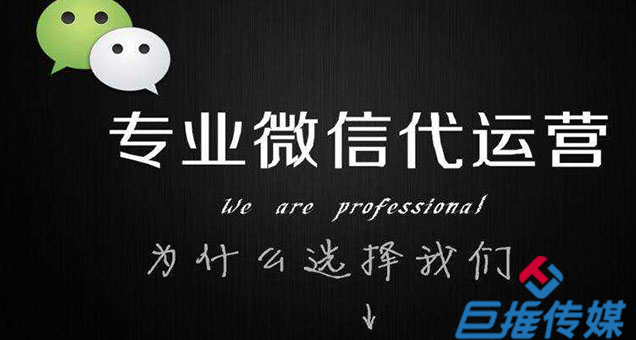 醫(yī)療機械行業(yè)微信公眾號代運營費用多少錢？如何收費的？