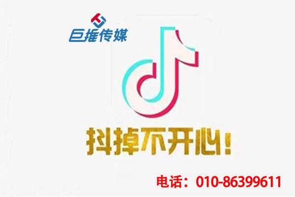 在杭州如何找到靠譜的短視頻代運(yùn)營團(tuán)隊(duì)