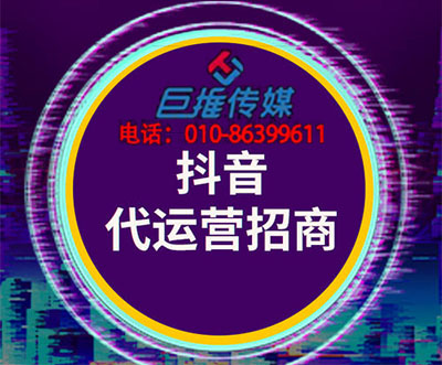 知名度不高，粉絲量上不去，快來看看保山市短視頻代運營公司漲粉訣竅？