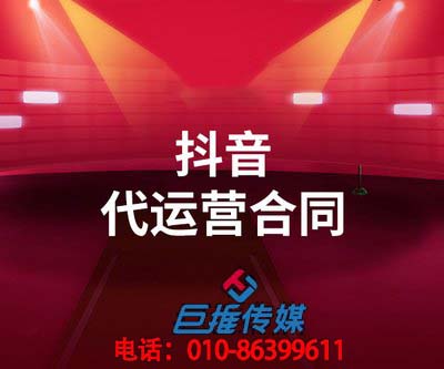 七種佳木斯市短視頻代運營公司干貨！你了解幾種？