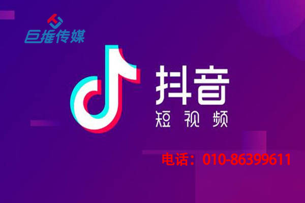 通化市的企業(yè)應(yīng)該如何制作短視頻代運營方案