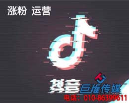 潞西市短視頻代運營運營策劃方法？