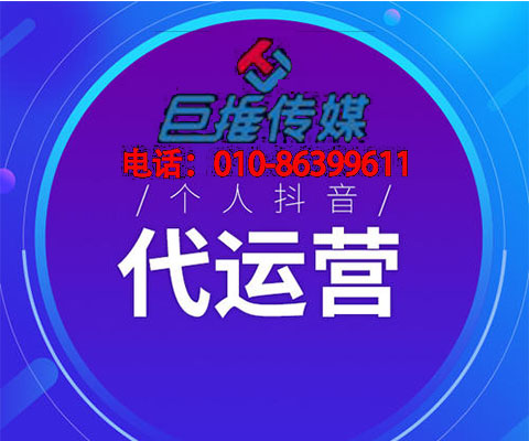 專業(yè)的資興市短視頻代運營公司能為企業(yè)帶來什么？