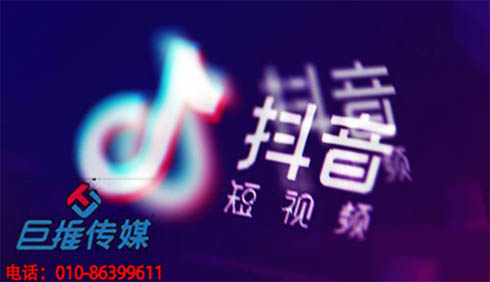 駐馬店市短視頻代運(yùn)營(yíng)公司教你短視頻運(yùn)營(yíng)入門必知的7個(gè)關(guān)鍵點(diǎn)