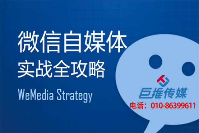 鞏義市微信代運(yùn)營(yíng)公司會(huì)給企業(yè)帶來(lái)哪些機(jī)遇？