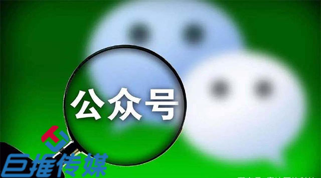 這么去選擇沈陽市微信公眾號代運(yùn)營呢？