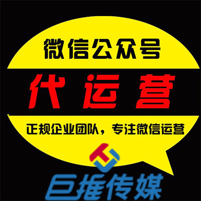 長沙市微信公眾號代運營有什么價值？