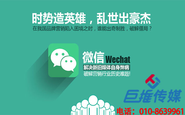 麗江市企業(yè)選擇微信公眾號(hào)代運(yùn)營公司需要注意什么？