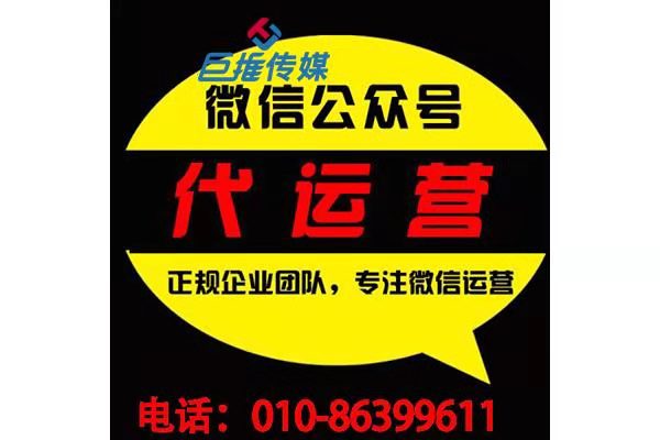 撫順市微信公眾號(hào)代運(yùn)營(yíng)有幾個(gè)地雷，你是否踩過(guò)