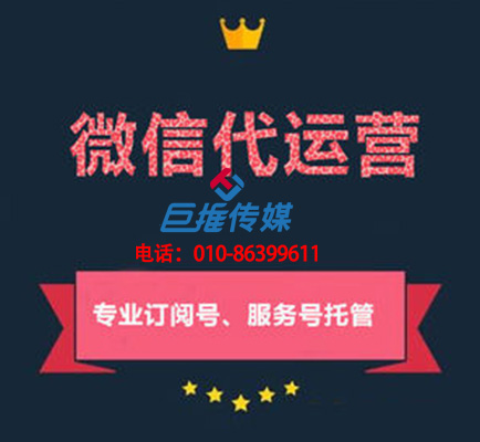 該如何選擇月子中心微信公眾號(hào)代運(yùn)營外包公司？