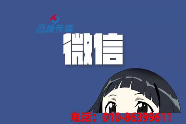 黃山市微信公眾號代運(yùn)營服務(wù)主要運(yùn)營什么內(nèi)容？這些內(nèi)容你知道嗎？