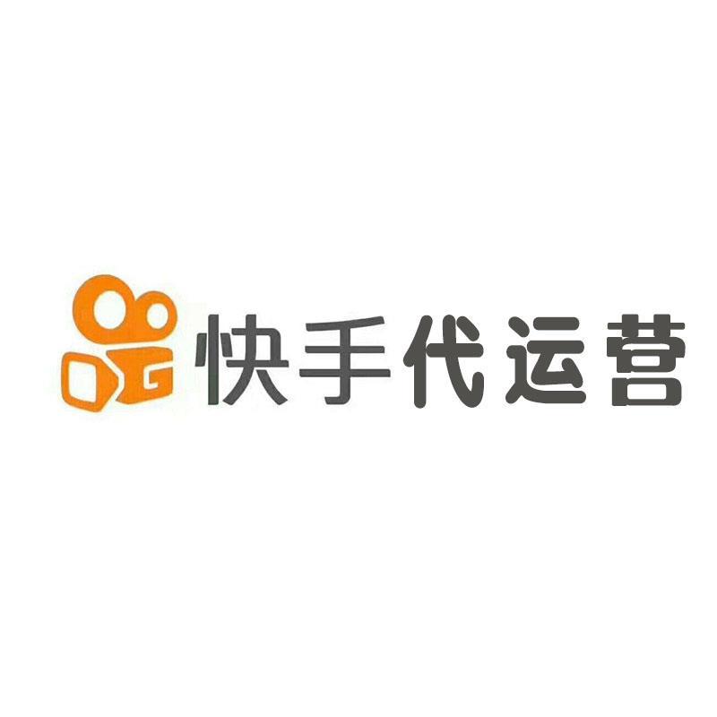 怎么選擇一家北京市媒體行業(yè)快手代運營公司？