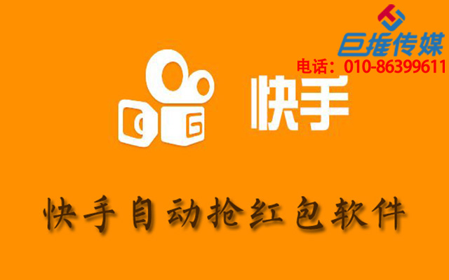 汽車行業(yè)如何規(guī)劃自己的快手短視頻營銷內(nèi)容呢？