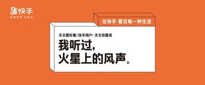 如何運營汽車行業(yè)快手賬號？