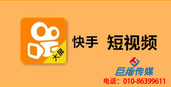 重慶市汽車租賃行業(yè)快手代運營公司是如何進行推廣？