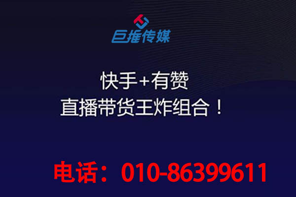 為什么天津市攝影行業(yè)要選擇快手代運營公司？原來如此??！