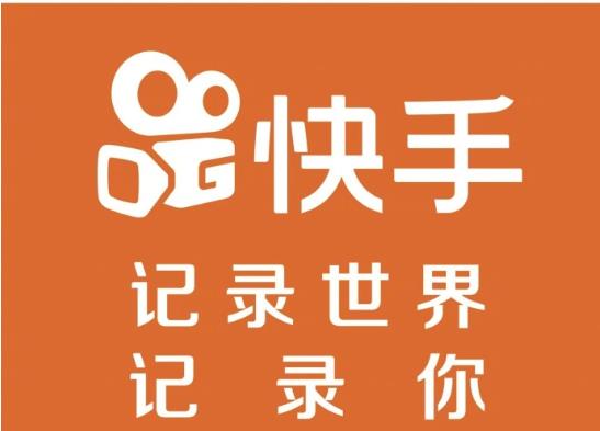 成都市房產中介行業(yè)快手代運營怎么上熱門，快手怎么快速上熱門？