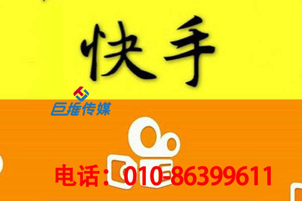 怎樣的快手代運(yùn)營公司才適合昆明市會(huì)展行業(yè)？