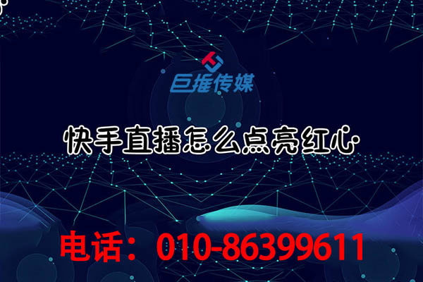 昆明市藝術行業(yè)快手代運營公司為什么要選擇流量高峰期發(fā)快手作品呢？