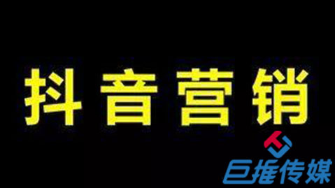 短視頻代運營的賬號權(quán)重包括哪些內(nèi)容？