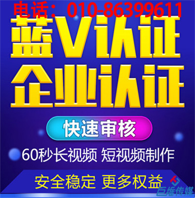 短視頻代運營公司教你如何快速漲粉？