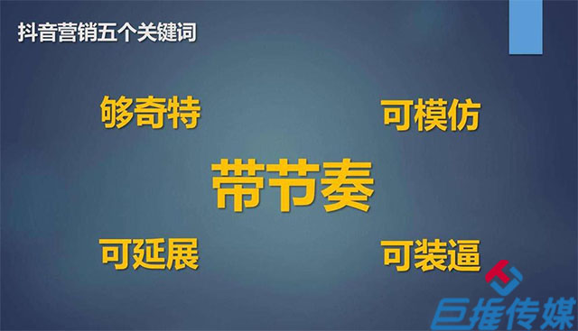 短視頻代運營中做什么內(nèi)容容易受公眾喜愛？