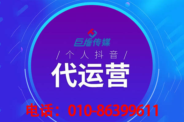 短視頻代運(yùn)營如何為時(shí)尚品牌行業(yè)獲取更多的點(diǎn)贊？