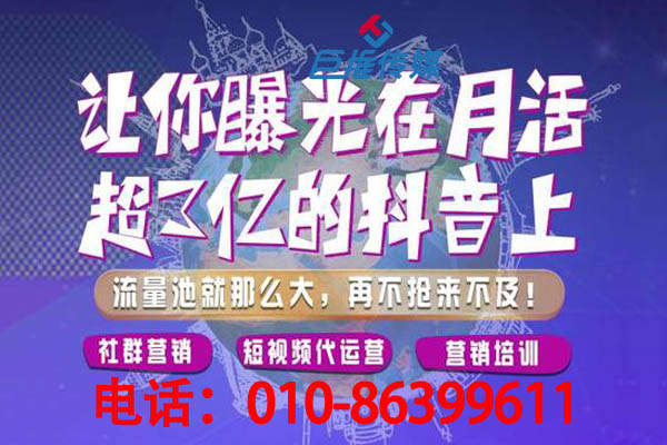 短視頻代運營公司如何幫助裝修公司打造高質量的短視頻權重賬號？