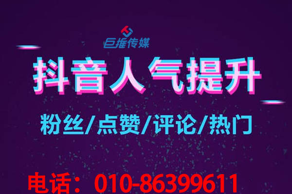 靠譜的短視頻代運營有哪些套路？如何選擇短視頻代運營