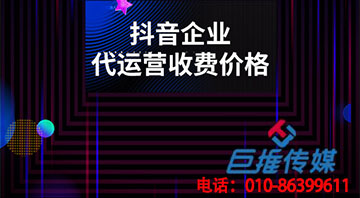 做短視頻短視頻一定要避開的誤區(qū)？專業(yè)的短視頻代運(yùn)營(yíng)公司為您分析？