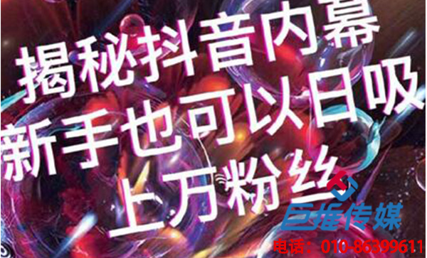 短視頻代運營公司運營的內(nèi)容形式是什么樣的？