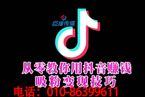 短視頻廣告如何變現(xiàn)，短視頻運(yùn)營(yíng)以哪些內(nèi)容為核？