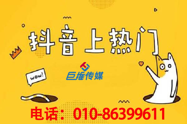 北京市短視頻代運營公司如何將早教機構(gòu)送上熱門？