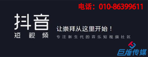 深圳市短視頻代運(yùn)營公司分析短視頻營銷有什么技巧？