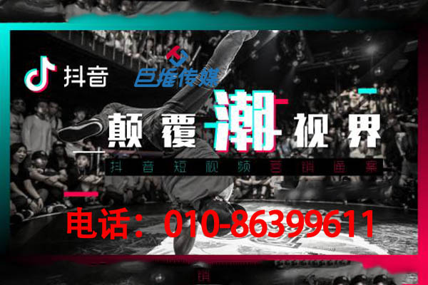 北京短視頻代運營公司如何指導早教機構(gòu)做好短視頻運營？