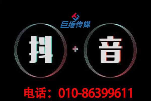 北京市短視頻代運營為企業(yè)提供哪些秘術？