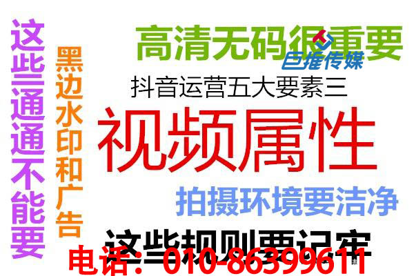 上海市短視頻代運營公司教大家短視頻號限流后如何自救？