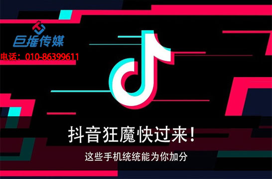 短視頻代運(yùn)營(yíng)的現(xiàn)狀？